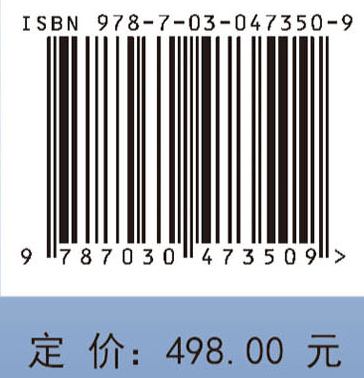 长江流域新石器时代以来环境考古