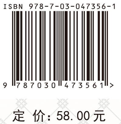 企业管理控制机制研究