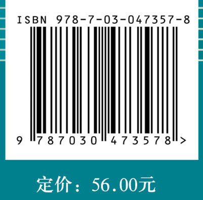 有机化学学习指导（第二版）