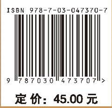 会计学原理学习指导与习题