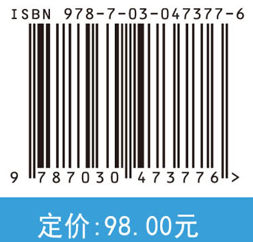 有机合成安全学