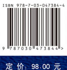 科技支撑云南经济增长研究