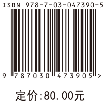 农产品加工与食品安全战略研究