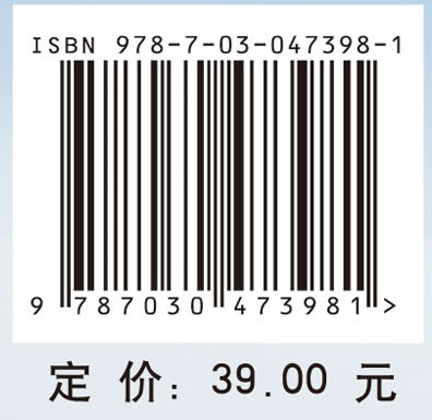 数字高程模型教程（第三版）