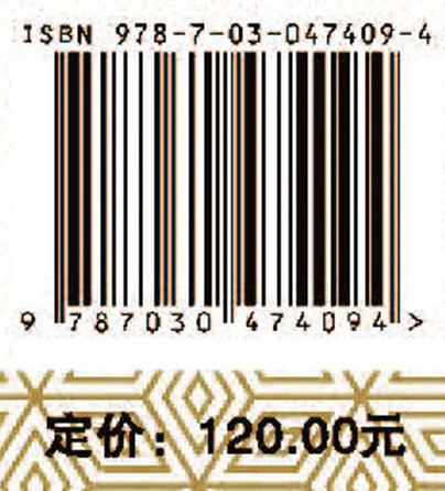 汉阳陵帝陵外藏坑遗址展示厅的文物保存环境研究