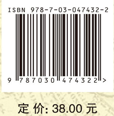公共部门人力资源管理与开发（第三版）