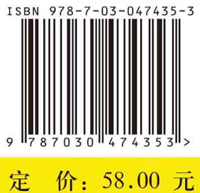 信息几何导引