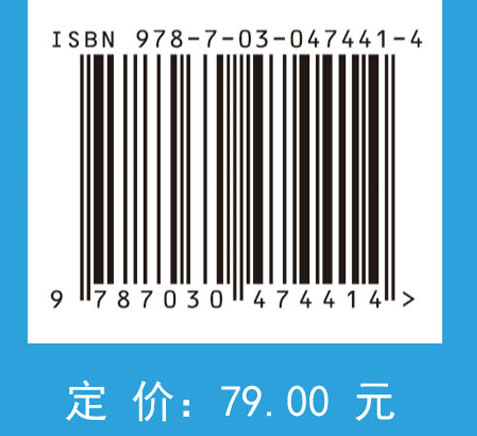飞机结冰及其防护