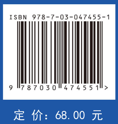 工程力学（第二版）