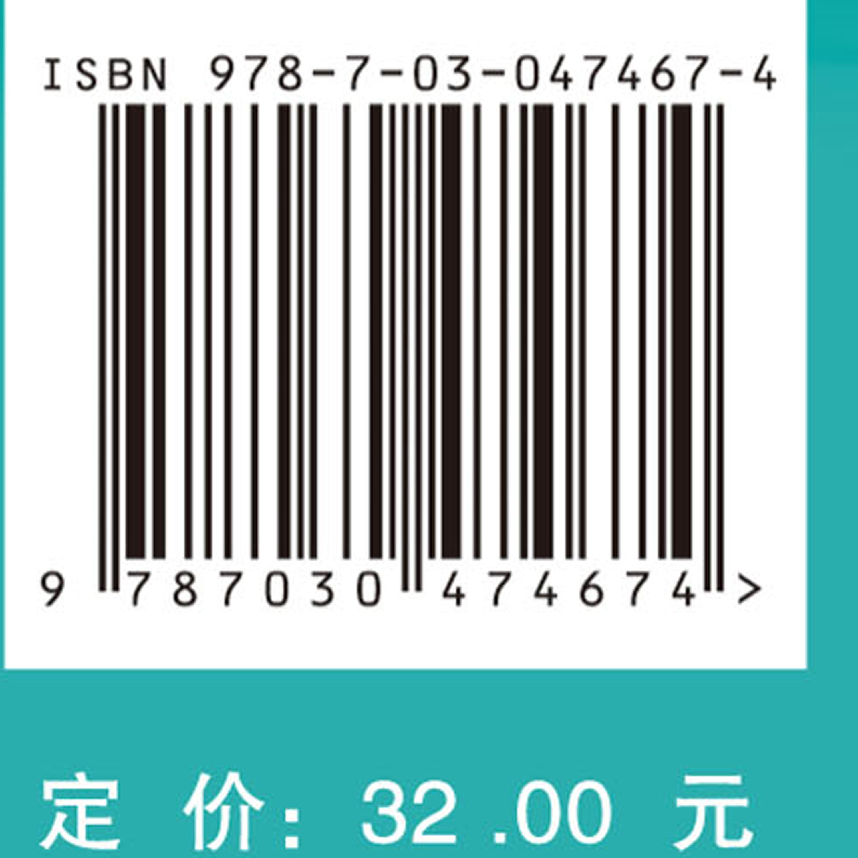 双相情感障碍及其非典型症状识别与优化治疗方案共识