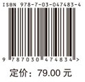 水气耦合高效灌溉理论与技术