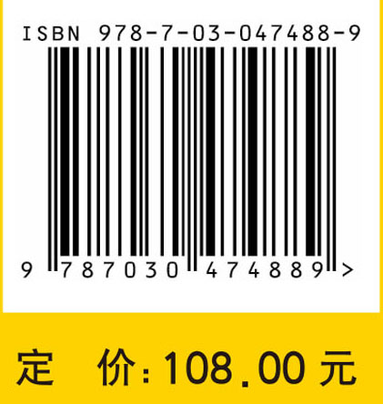 基于MCMC算法的贝叶斯统计方法