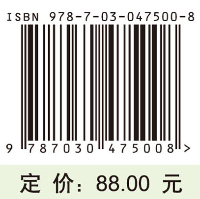 土质岸坡变形破坏浸泡-渗流耦合驱动理论及应用