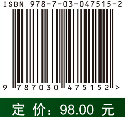 等离子体物理学导论