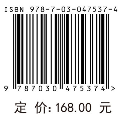 复杂冶金过程智能控制