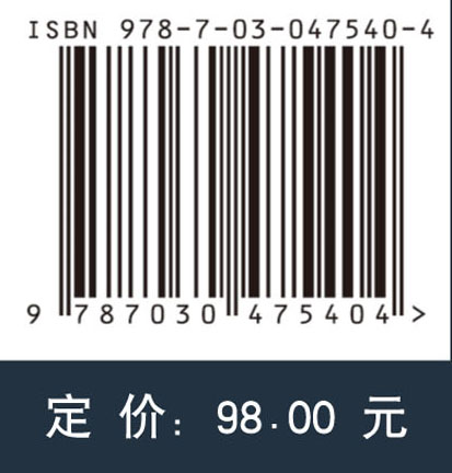 生物地理学优化算法及应用