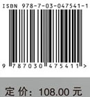 钛、锆、镍湿法冶金技术