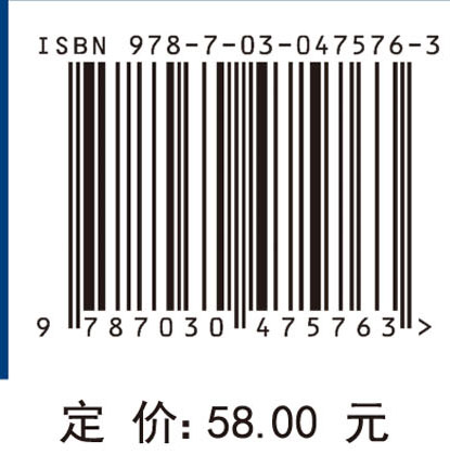 手写藏文字符识别研究