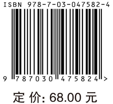 无线光通信