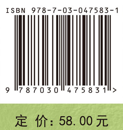 环境微生物学实验与题解