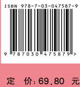 实用骨科康复护理手册