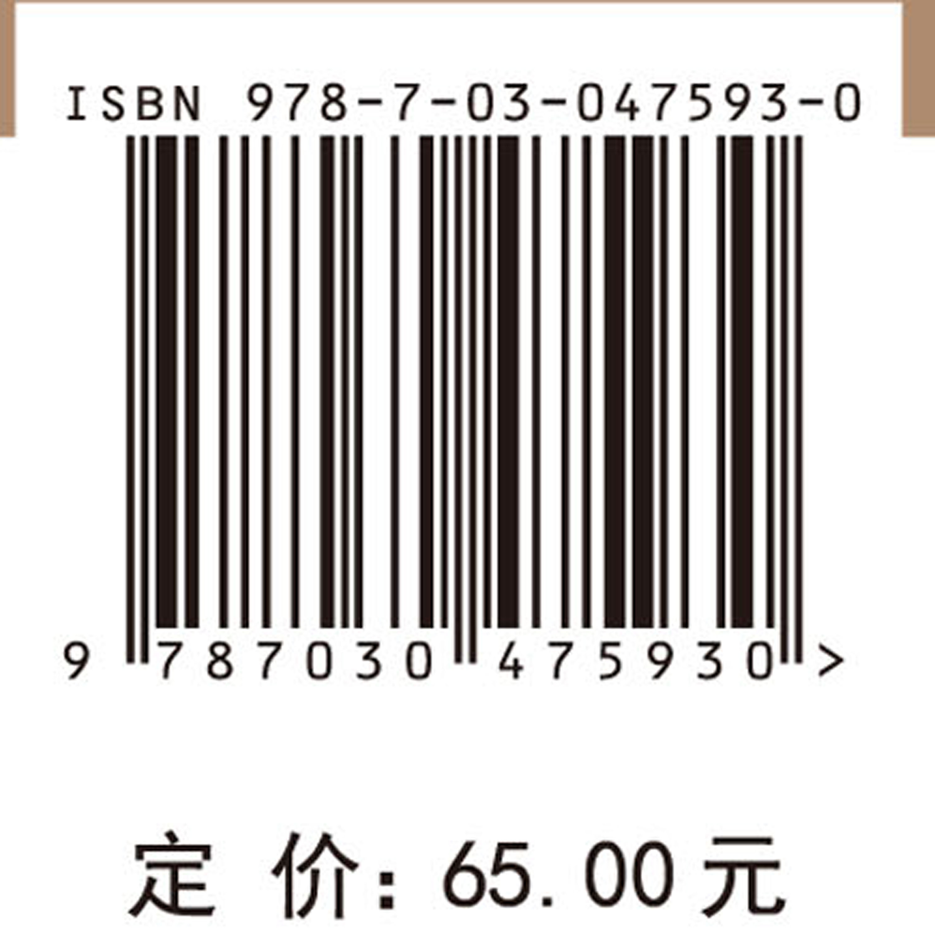 思想实验的认知机制