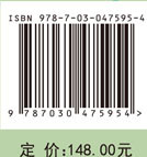 科学计量学