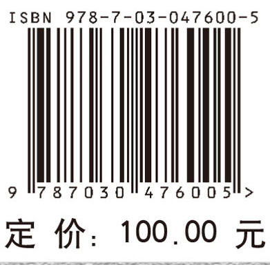 可溶岩应力-溶解耦合效应与理论分析