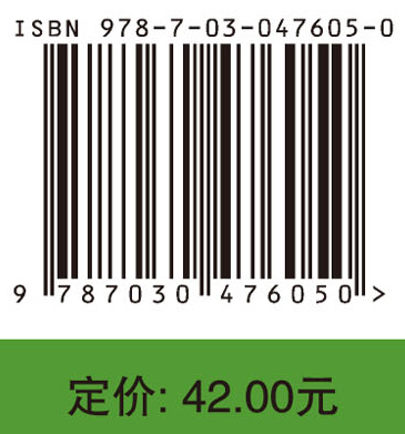 城市轨道交通列车运行计算