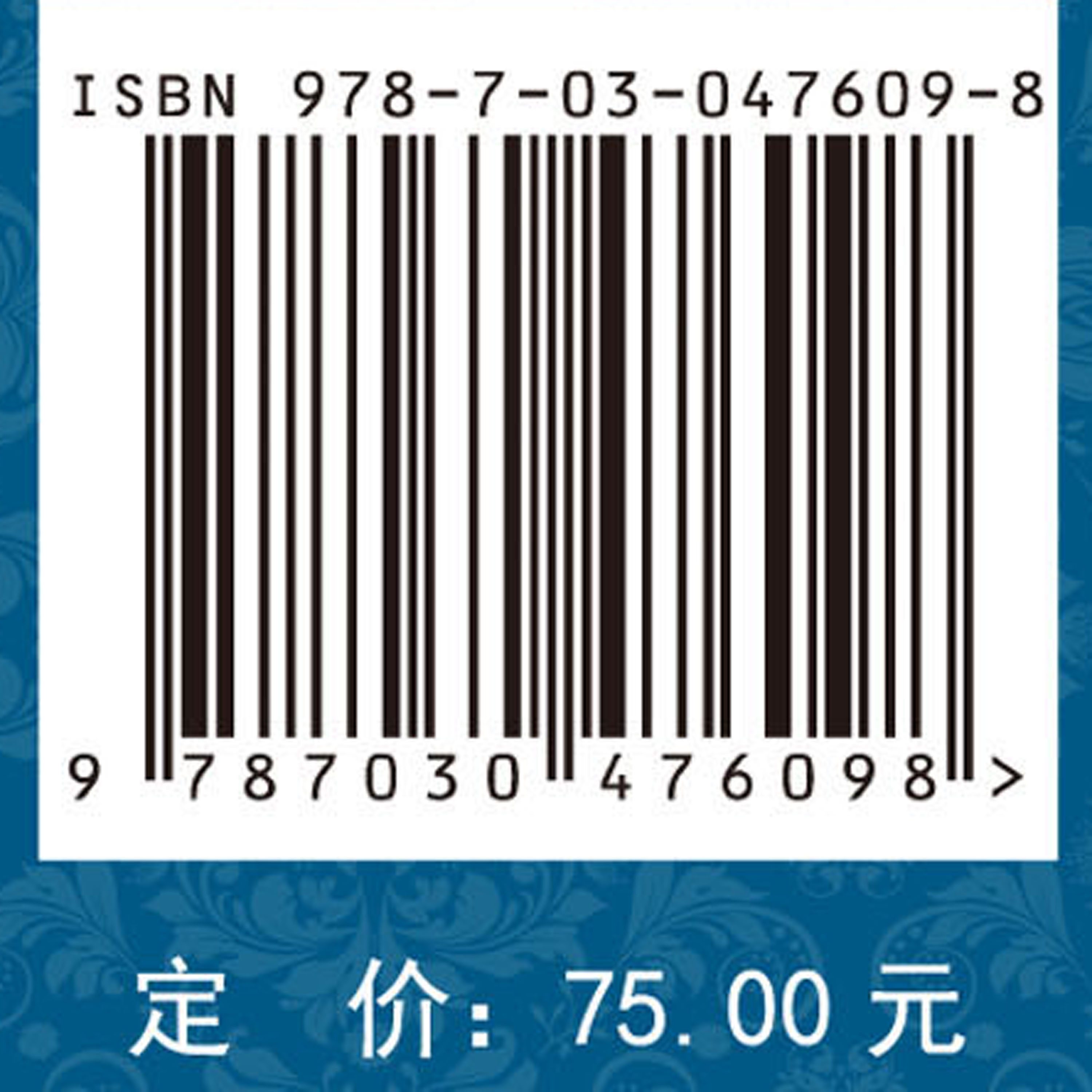 词汇-音节数序列与语句韵律结构生成