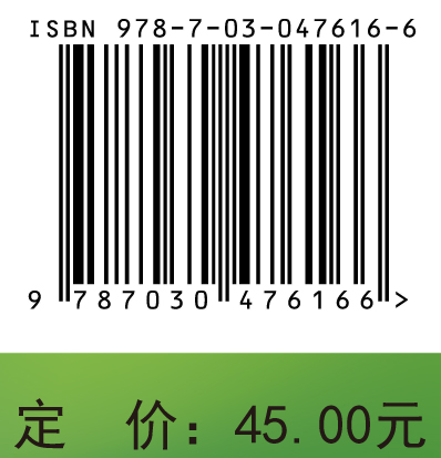 外科护理学学习笔记