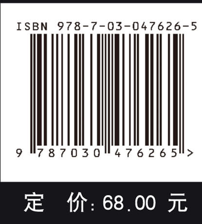 边坡稳定性强度折减数值分析方法与应用