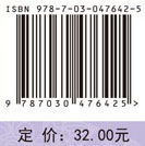 职业礼仪