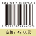 经济数学
