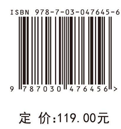 论当代中国价值观