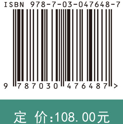 消费碳减排政策影响实验研究