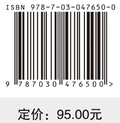 技术溢出效应与区域经济发展