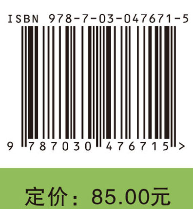 龙爪槐蒸腾的热技术监测及模拟