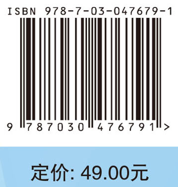质子和重离子治疗及其装置（修订版）