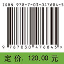 张量投票方法及其在机器视觉中的应用