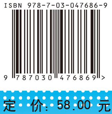 中医药信息标准