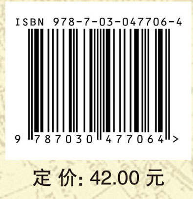 成本管理学（第二版）