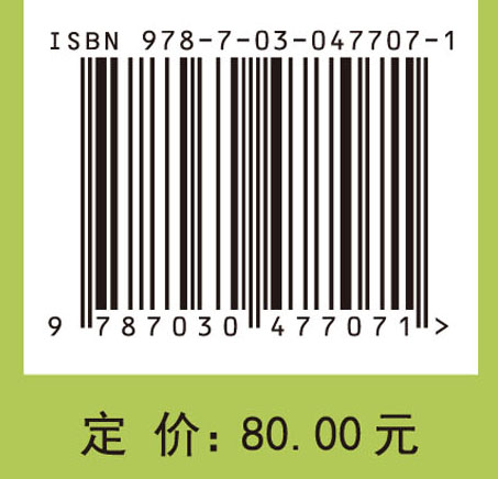 结构特征量静态参数测试技术