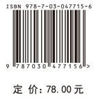 矿产资源形成之谜与需求挑战