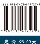 真空结构、引力起源与暗能量问题