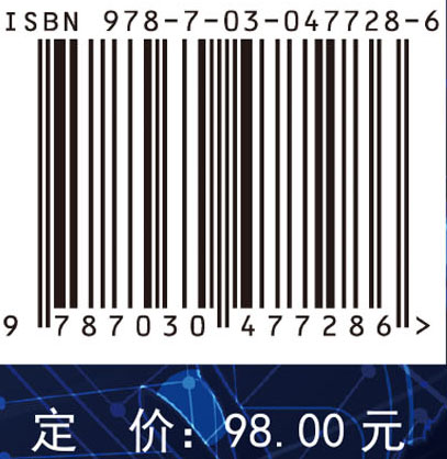 微电网技术及应用