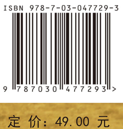 功能农业