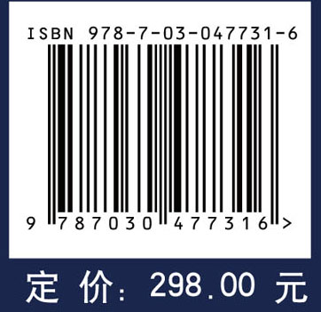 兽药多组分残留分析技术