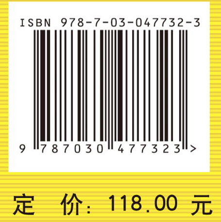 偏微分方程引论