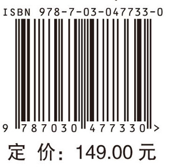 当代中国村镇空间变化与管治
